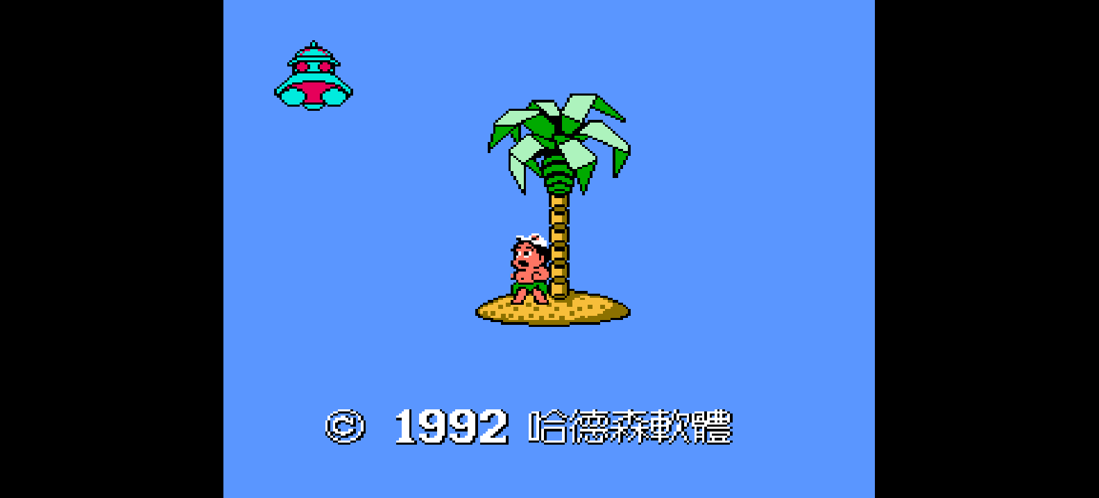 冒险岛3(v20110101)(繁)[Nokoh](JP)[ACT](2.18Mb)